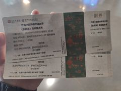 -金鸡湖景区
