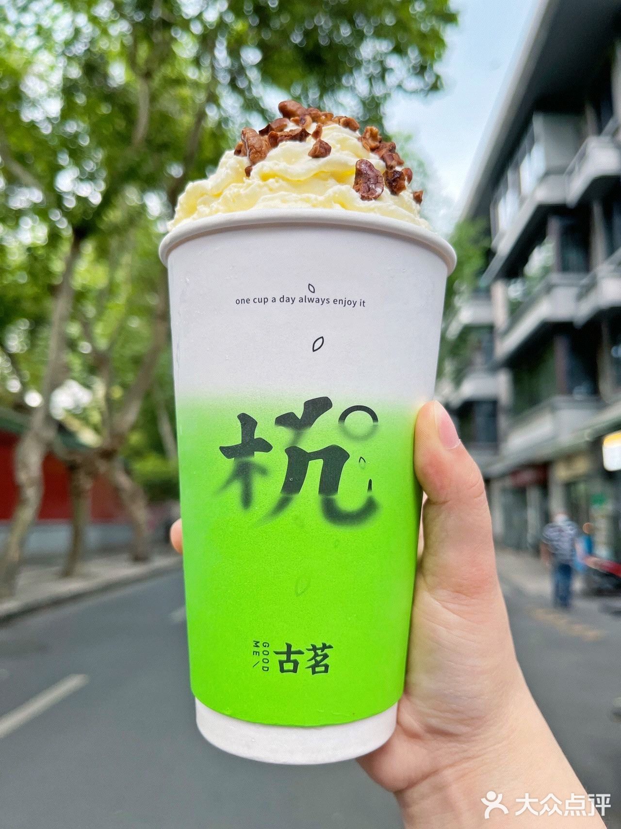 古茗古井小绿杯真的太可啦！求别下架！