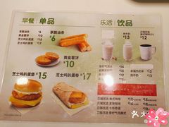 -德克士(五洲餐厅)
