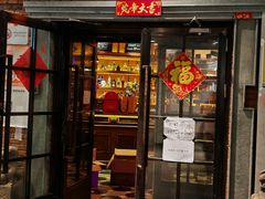 -育音堂音乐公园