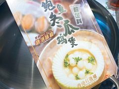-禄婶鸡煲·打边炉