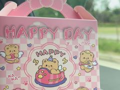 -勤德兴(湖滨路店)