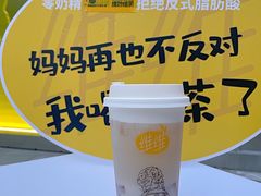 -维维豆奶(金鹰新街口店)