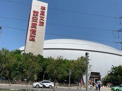 -华夏文旅海洋公园