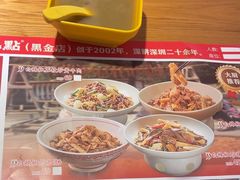 -十二点·辣椒炒肉(南山店)