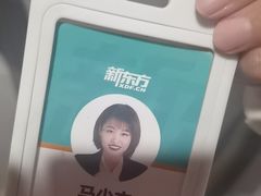 -新东方考研·专升本·四六级(龙子湖校区)