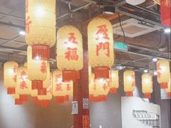 -朱光玉火锅馆·太原旗舰(钟楼街店)