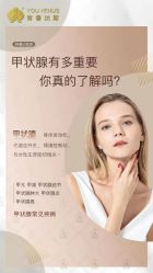 点击看大图 -半岛故事·法儿曼抗衰·indiba中心
