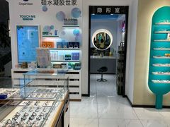 -宝岛眼镜·星创视光中心(黄河店)