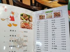 菜单-同顺鹅庄(南华路店)