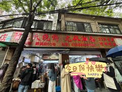 -文武王氏烧饼·无矾油条(西溪路店)