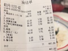 -湘潭九龙鱼头店(城南西路店)