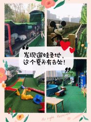 -可可天空农场(中大店)
