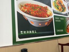 -湖南人家湘菜馆(镇江路店)