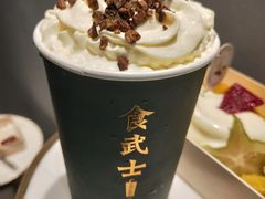 -食武士·舒芙蕾(新街口明瓦廊店)