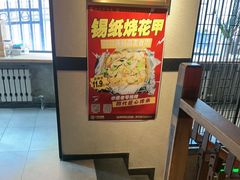 -可口香·非遗老号烧烤(南岗直营店)