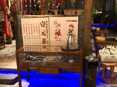 -老牌坊云南鱼豆花火锅(爱建店)