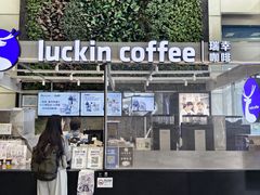 -瑞幸咖啡(福田荣超大厦大堂店)