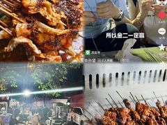 -金二烤肉(早慈巷小区店)