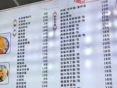 -无名生煎(昌里东路)