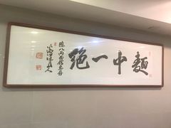 -阿彬生炒牛肉面(解放路店)