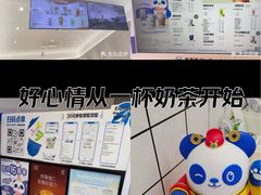 -茶百道(新城市广场店)