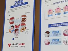 -圣呗口腔·舒适化种植牙·矫正中心(广州总院)