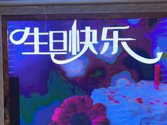 -沪华海鲜大酒楼(南汇店)