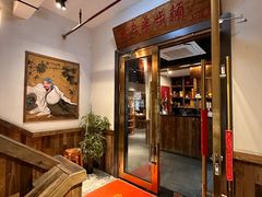 -先启半步颠.川菜.小酒馆(宝安坪洲店)