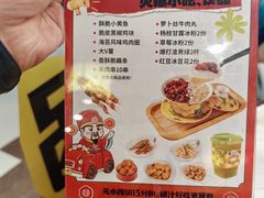 -和福顺牛肉大虾焖锅自助(宝业店)