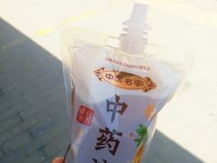 -清真拉妈卤味(回民街店)