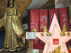 -陈建平麻花(磁器口总店)