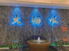 -大桶水·全国旗舰店(体育路店)