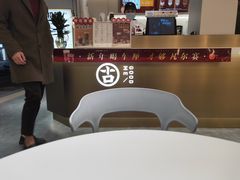 -古茗(临海东塍店)