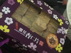 -钜记手信(威尼斯人K12店)