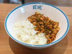 -霸碗盖码饭(长沙河西通程店)