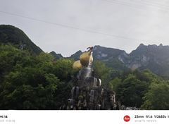 -秦岭天竺山生态文化旅游景区