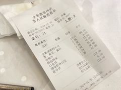 -全聚德(常州店)