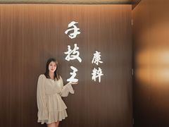 -手技王·影院足道·SPA(深圳之眼店)
