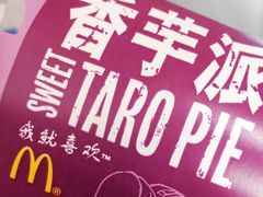 -麦当劳(捞品城店)