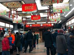 -张一元(总店)