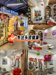 -希梵尔头皮抗衰·科技养发