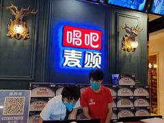 -唱吧麦颂KTV(松江五龙商业广场店)