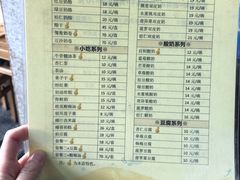 菜单-奶酪魏(牛街总店)