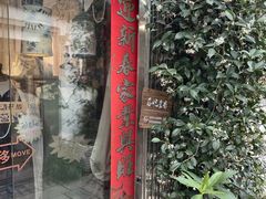 -暮晚尘香汉服旗袍