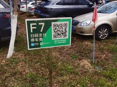 -盈香心动乐园