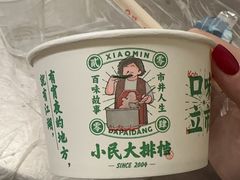 -小民大排档(马场角横路店)