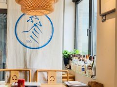 -之参餐厅(前门大街店)