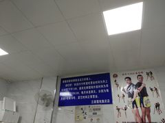 -汪家馄饨(集庆路店)