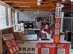 -129老爸茶丨清补凉